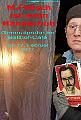 2017-02-17 M.Fleisch ist mein Handschuh -LOTHAR SCHULZ-